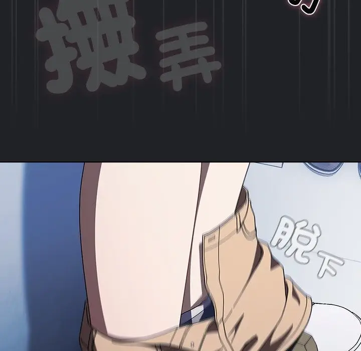 漫画《请弄脏我的女朋友》第43话第48张图