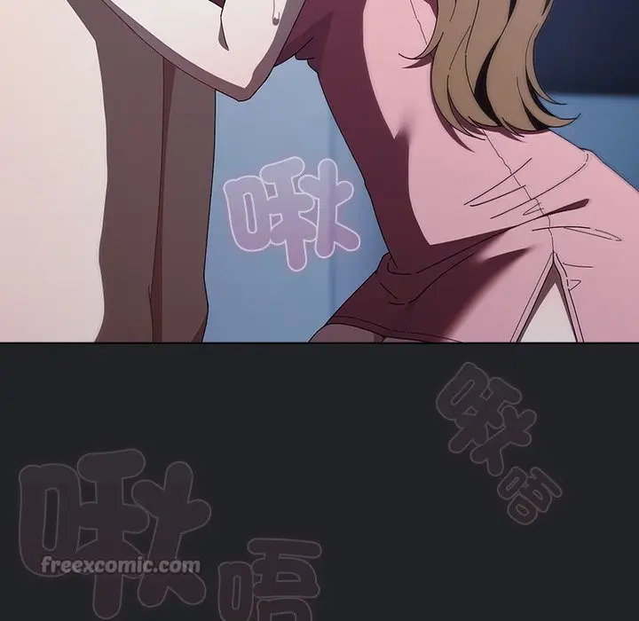 漫画《请弄脏我的女朋友》第43话第56张图