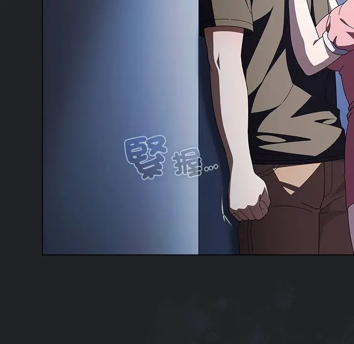 漫画《请弄脏我的女朋友》第43话第6张图