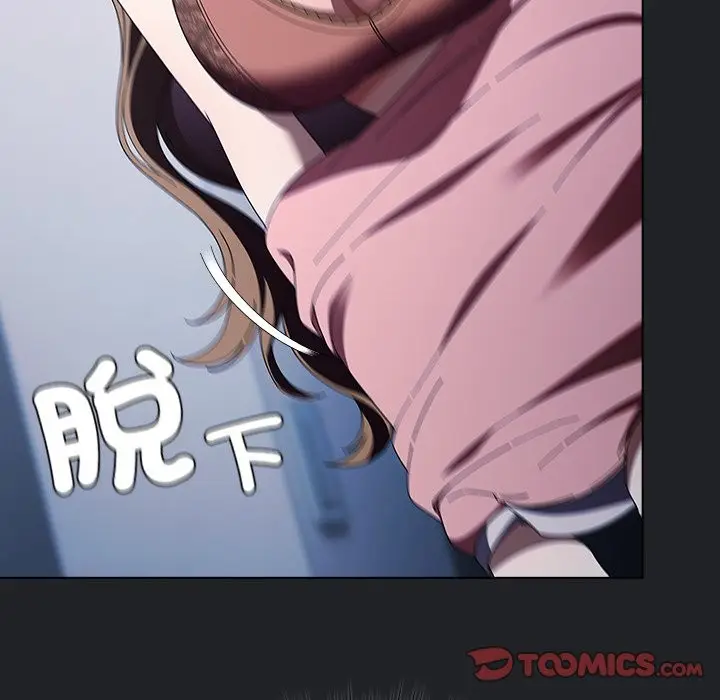 漫画《请弄脏我的女朋友》第43话第63张图