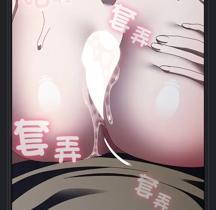 漫画《请弄脏我的女朋友》第43话第72张图