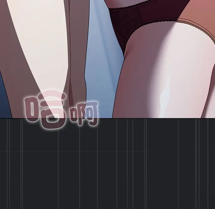 漫画《请弄脏我的女朋友》第43话第80张图