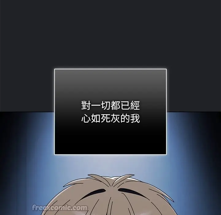 漫画《请弄脏我的女朋友》第43话第84张图