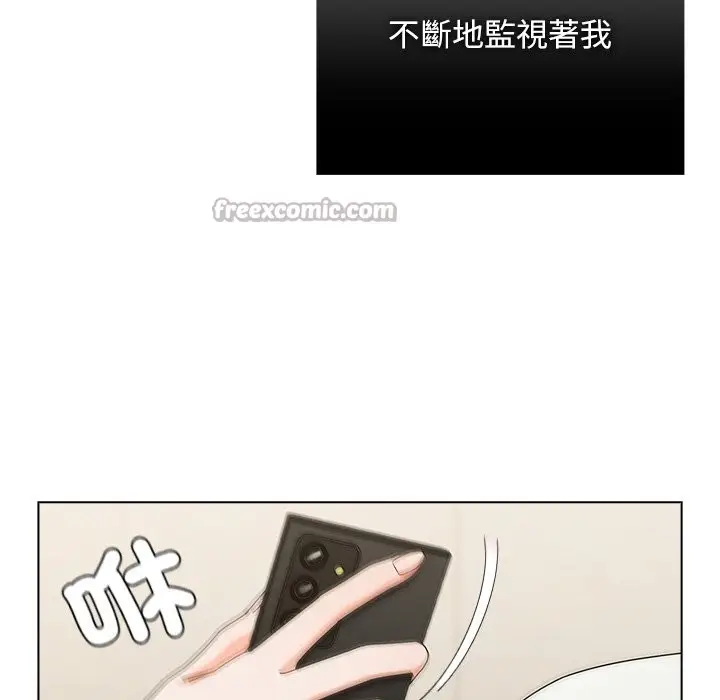 漫画《请弄脏我的女朋友》第43话第98张图