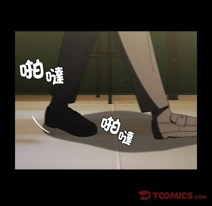 漫画《请弄脏我的女朋友》第44话第100张图