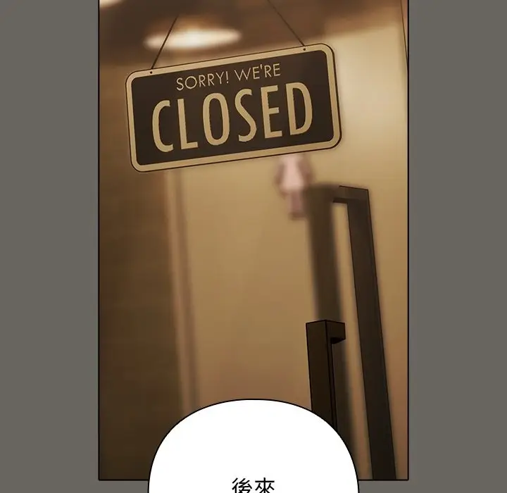 漫画《请弄脏我的女朋友》第44话第106张图