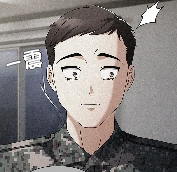 漫画《请弄脏我的女朋友》第44话第134张图