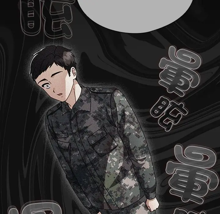 漫画《请弄脏我的女朋友》第44话第141张图