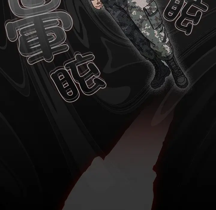 漫画《请弄脏我的女朋友》第44话第142张图