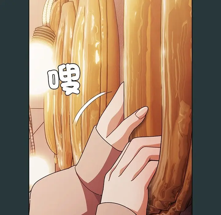 漫画《请弄脏我的女朋友》第44话第177张图