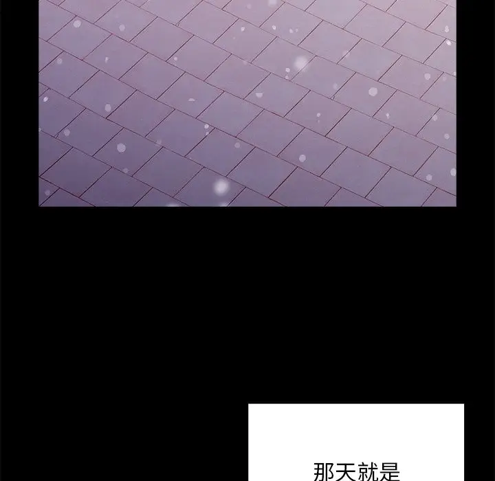 漫画《请弄脏我的女朋友》第44话第18张图