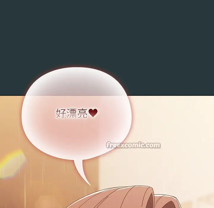 漫画《请弄脏我的女朋友》第44话第182张图