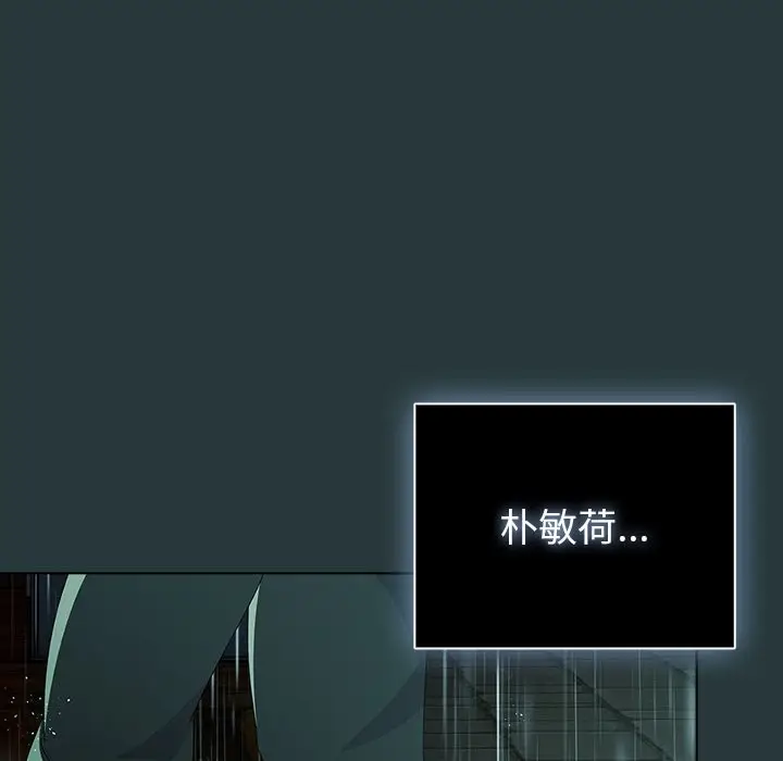 漫画《请弄脏我的女朋友》第44话第185张图