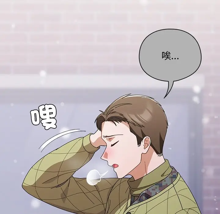 漫画《请弄脏我的女朋友》第44话第31张图