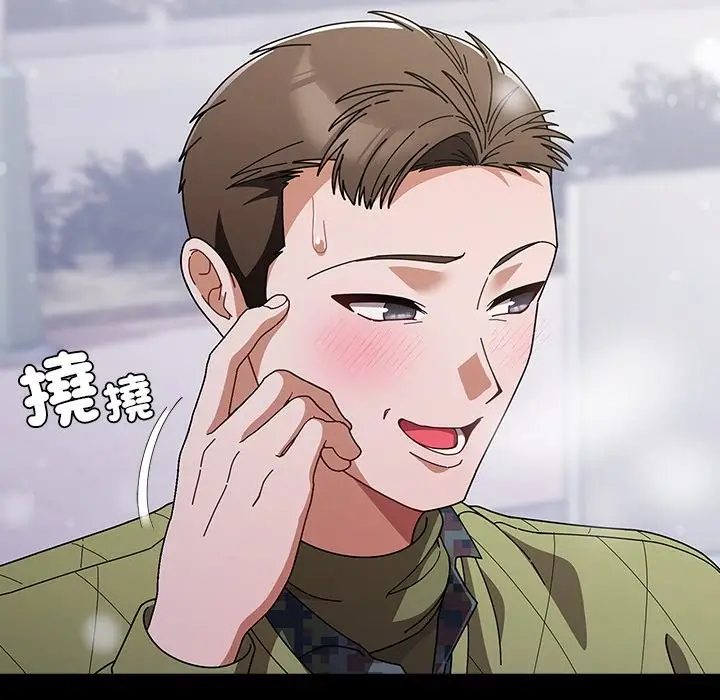 漫画《请弄脏我的女朋友》第44话第41张图