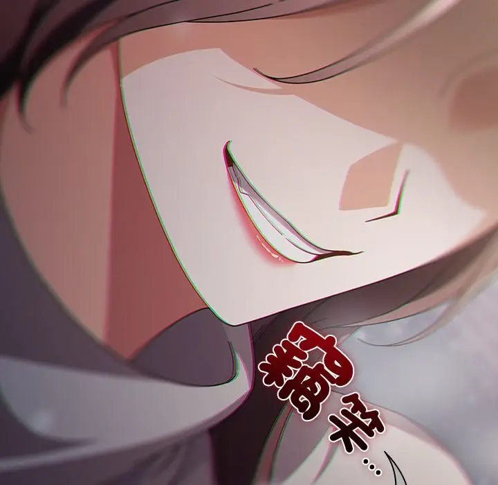 漫画《请弄脏我的女朋友》第44话第43张图