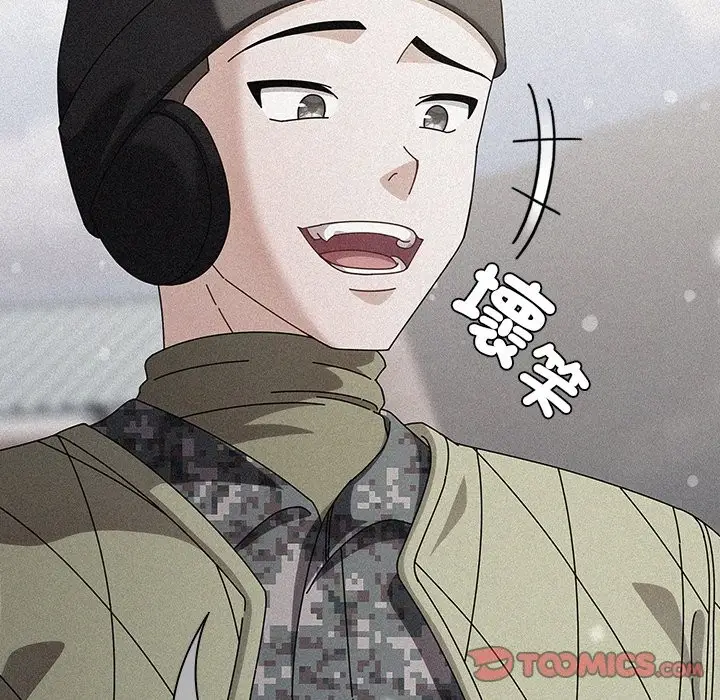 漫画《请弄脏我的女朋友》第44话第76张图