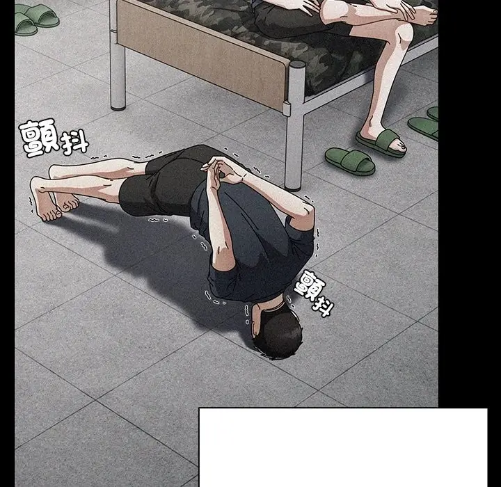 漫画《请弄脏我的女朋友》第44话第79张图