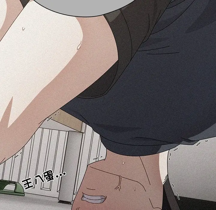 漫画《请弄脏我的女朋友》第44话第81张图