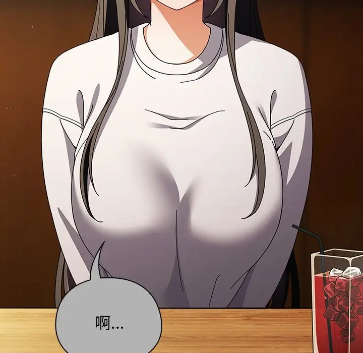 漫画《请弄脏我的女朋友》第44话第88张图