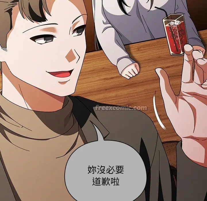 漫画《请弄脏我的女朋友》第44话第98张图
