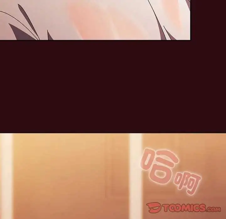 漫画《请弄脏我的女朋友》第45话第108张图
