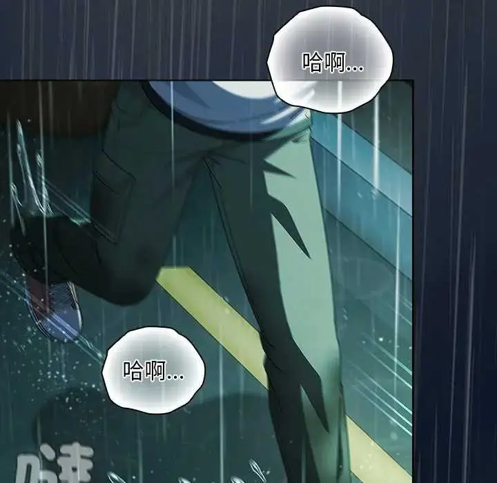 漫画《请弄脏我的女朋友》第45话第160张图