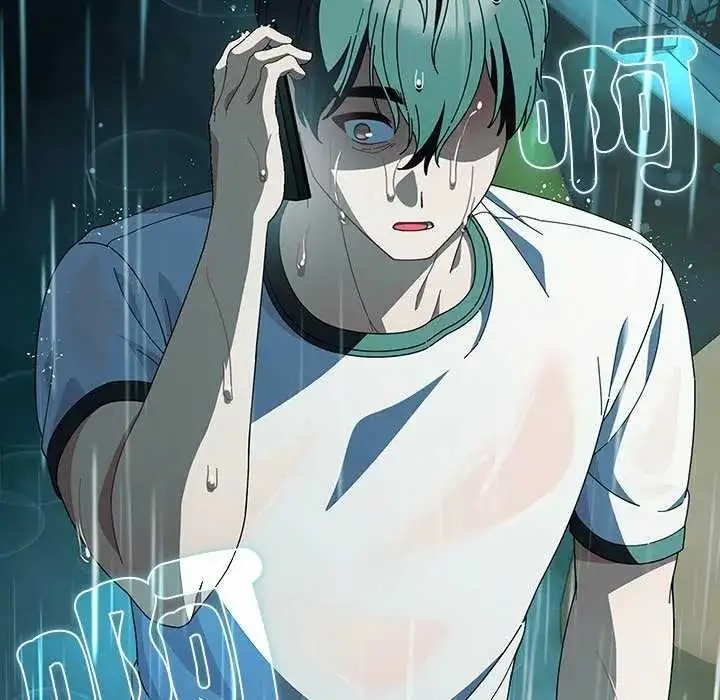 漫画《请弄脏我的女朋友》第45话第174张图