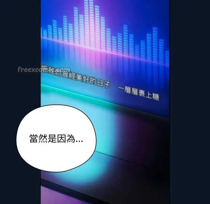 漫画《请弄脏我的女朋友》第45话第179张图