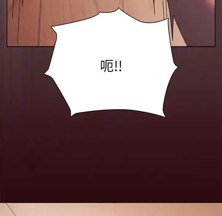 漫画《请弄脏我的女朋友》第45话第66张图