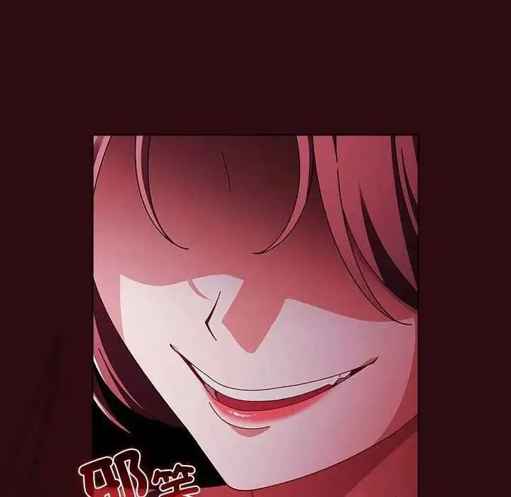 漫画《请弄脏我的女朋友》第45话第83张图