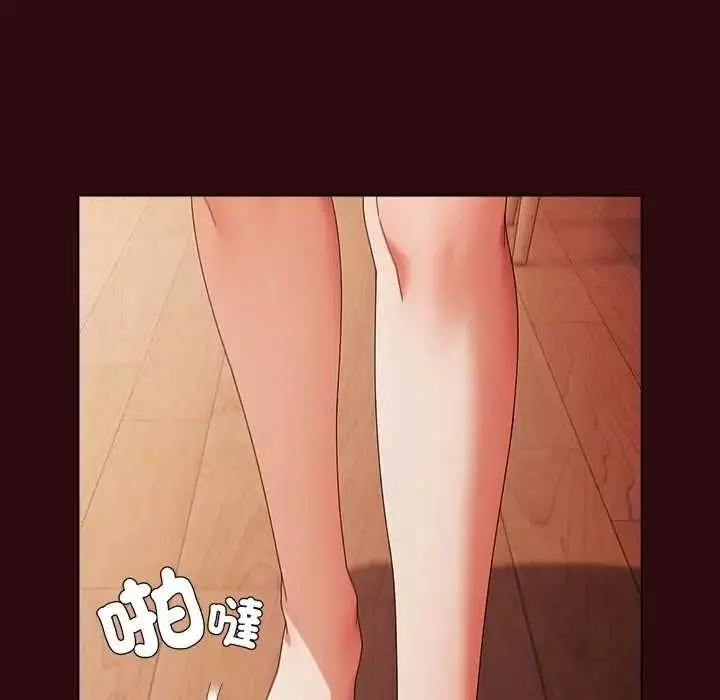漫画《请弄脏我的女朋友》第45话第89张图