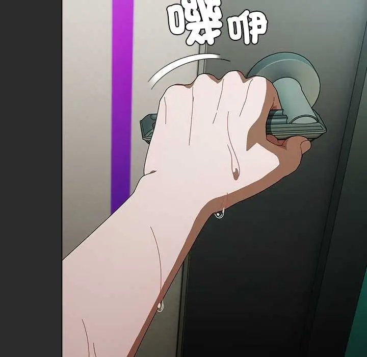 漫画《请弄脏我的女朋友》第46话第10张图