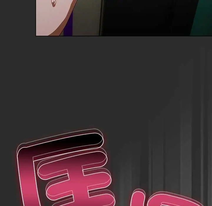 漫画《请弄脏我的女朋友》第46话第11张图