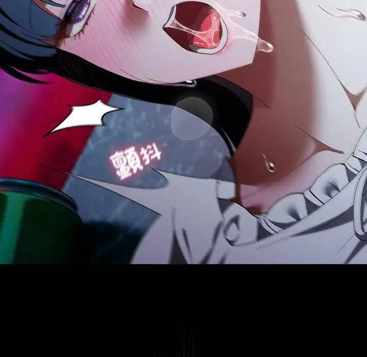 漫画《请弄脏我的女朋友》第46话第115张图