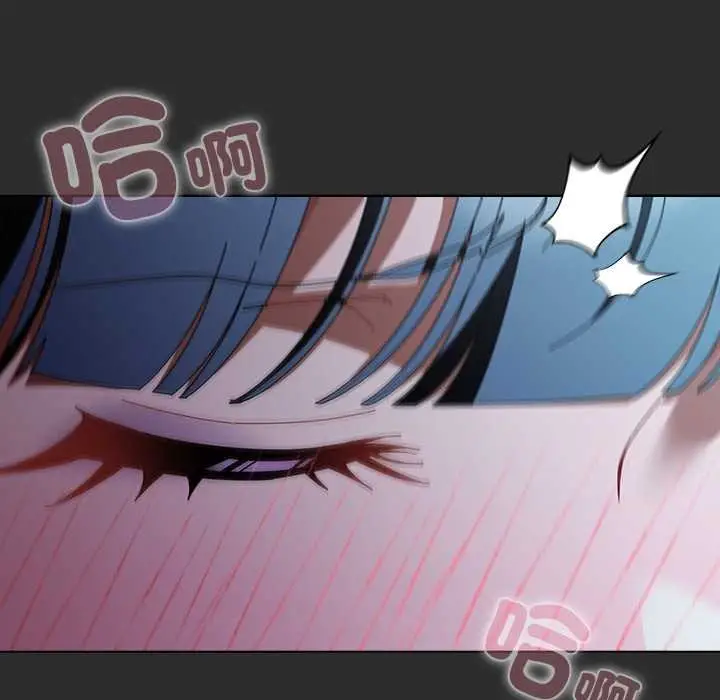 漫画《请弄脏我的女朋友》第46话第137张图