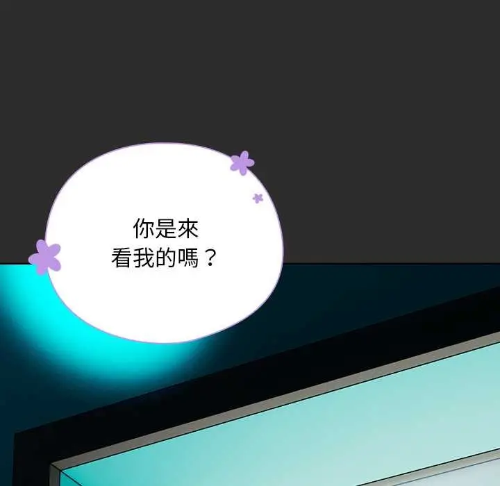 漫画《请弄脏我的女朋友》第46话第19张图