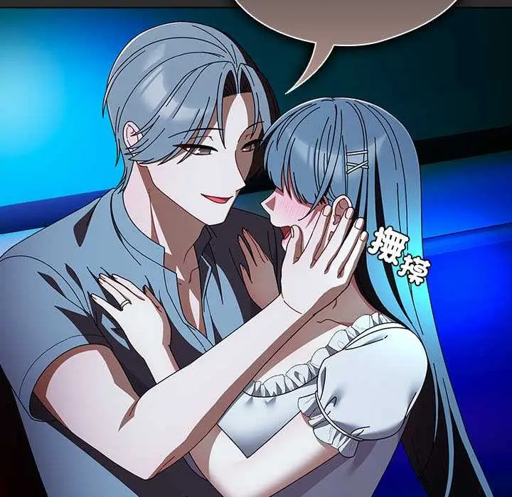漫画《请弄脏我的女朋友》第46话第34张图