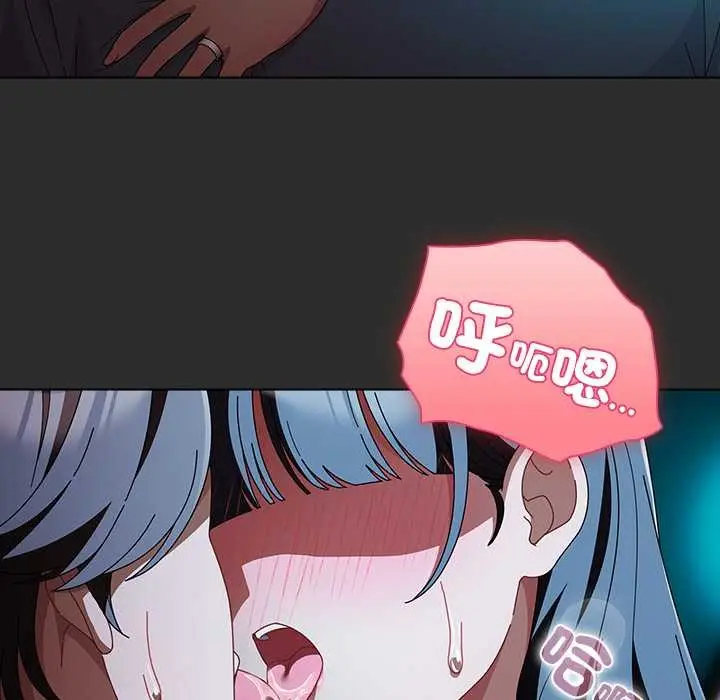 漫画《请弄脏我的女朋友》第46话第44张图