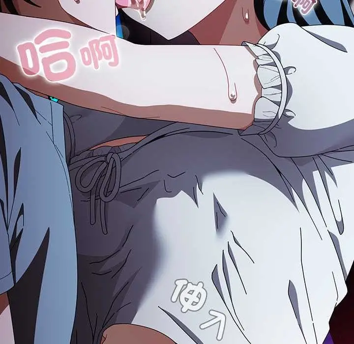 漫画《请弄脏我的女朋友》第46话第45张图