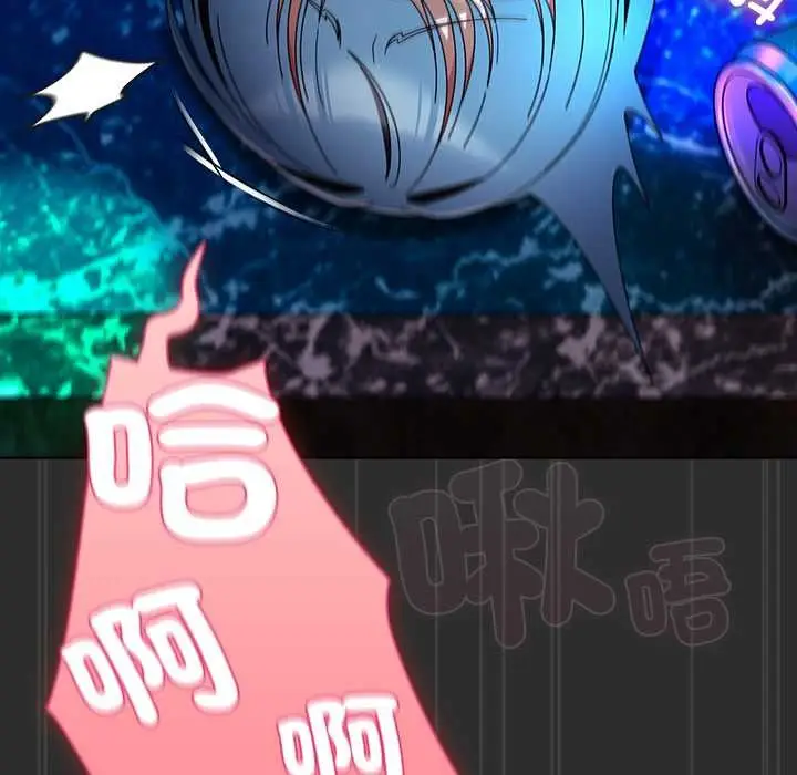 漫画《请弄脏我的女朋友》第46话第73张图