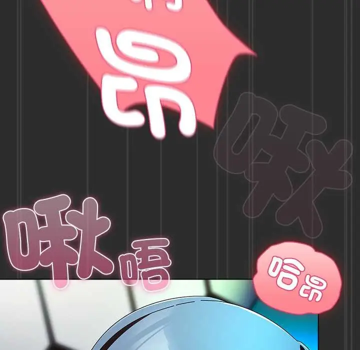 漫画《请弄脏我的女朋友》第46话第74张图
