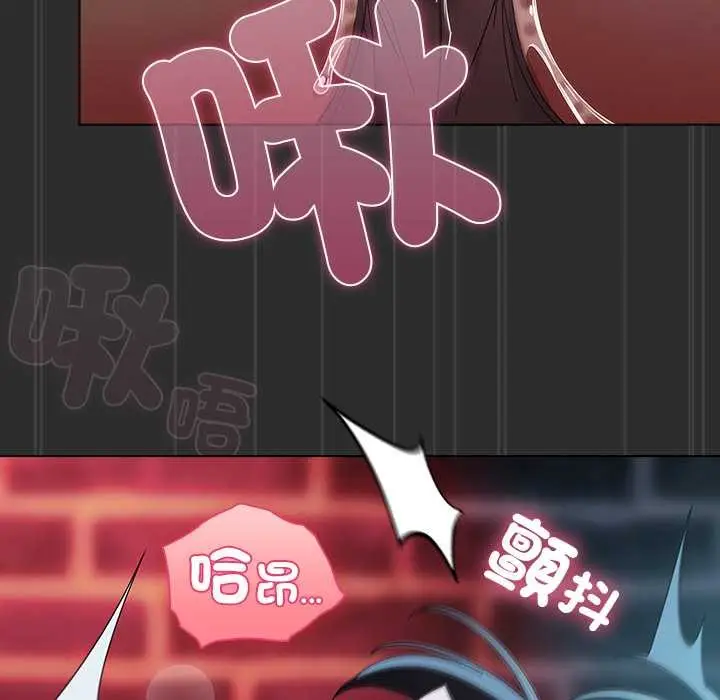 漫画《请弄脏我的女朋友》第46话第78张图