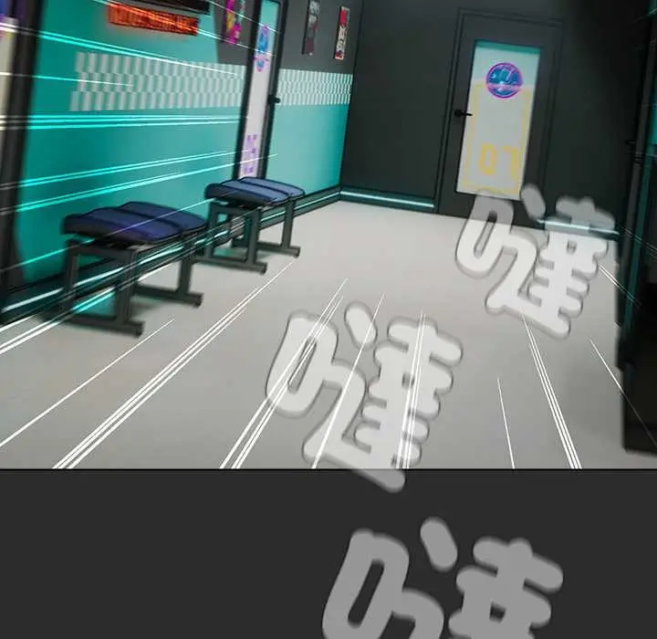 漫画《请弄脏我的女朋友》第46话第8张图