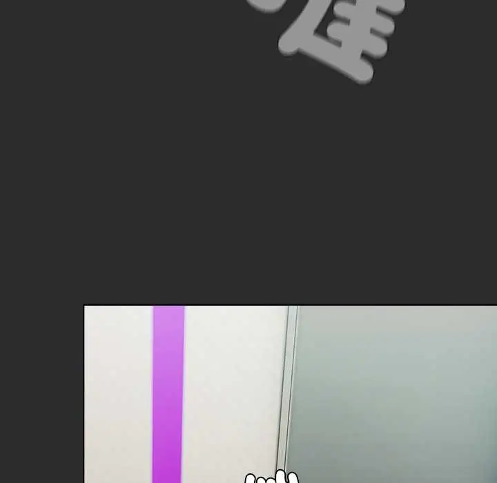 漫画《请弄脏我的女朋友》第46话第9张图