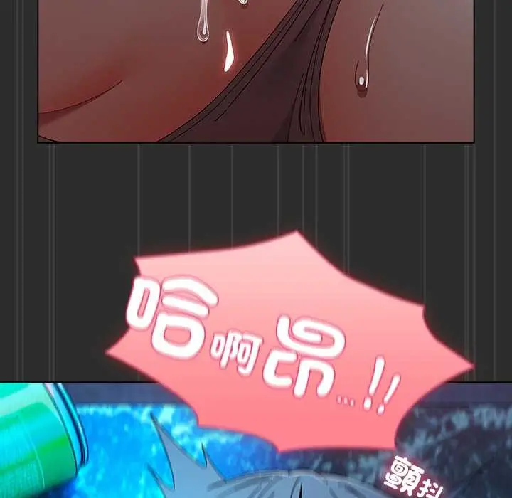 漫画《请弄脏我的女朋友》第46话第91张图