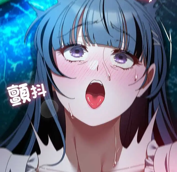 漫画《请弄脏我的女朋友》第46话第92张图