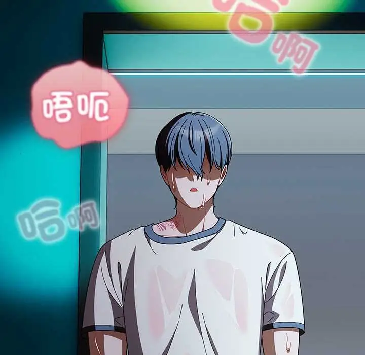漫画《请弄脏我的女朋友》第46话第99张图