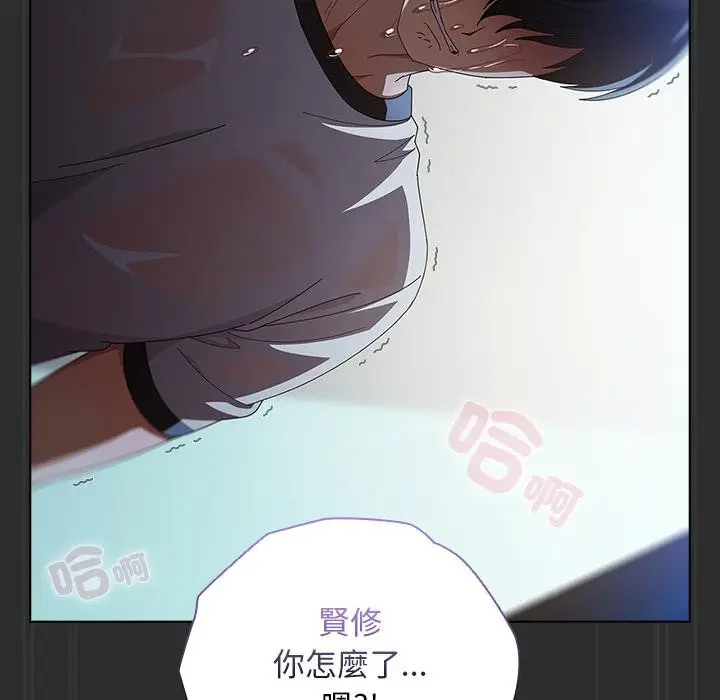 漫画《请弄脏我的女朋友》第47话第10张图