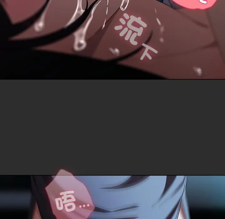 漫画《请弄脏我的女朋友》第47话第102张图